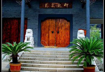南郊公园第 24 张图片