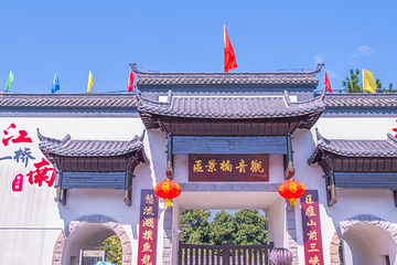 观音桥景区第 16 张图片