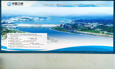 葛洲坝船闸第 12 张图片