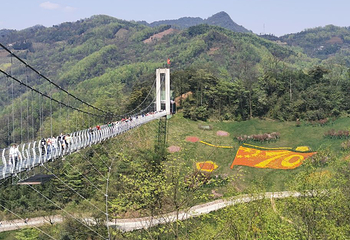 天府花溪谷第 110 张图片