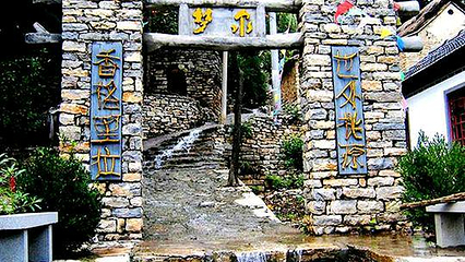 梦泉旅游区第 18 张图片