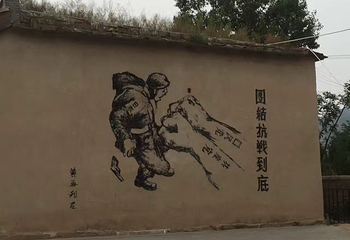 秋林抗战纪念地景区第 19 张图片