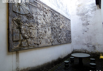 七里山塘景区-玉涵堂第 7 张图片