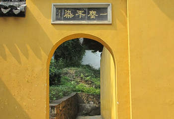 兴福禅寺第 8 张图片