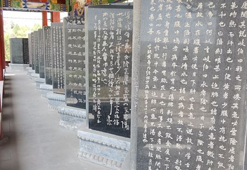 周祖陵景区第 11 张图片