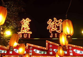世贸天阶第 26 张图片