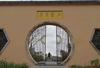程思远故居第 3 张图片