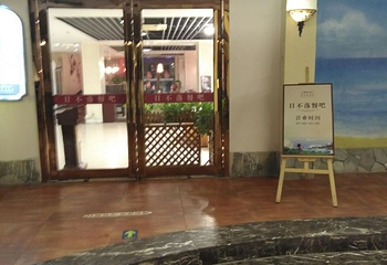 香堤湾亲子温泉第 110 张图片