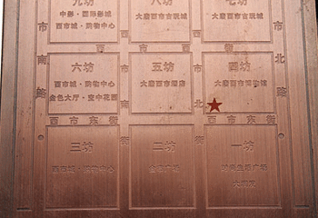 湘子庙第 18 张图片