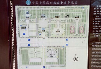 晋冀鲁豫烈士陵园第 6 张图片