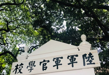 珠江夜游(海心沙东区码头)第 20 张图片