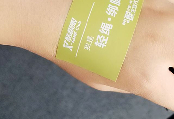 艾酷极限蹦极俱乐部第 18 张图片