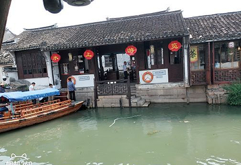 周庄万三水上财道游船第 11 张图片