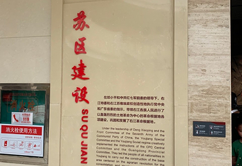 百色起义纪念馆第 32 张图片