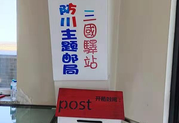 帽儿山国家森林公园第 17 张图片