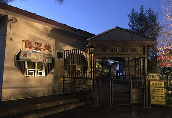 礐石塔山景区第 11 张图片