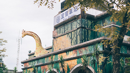 几米广场第 16 张图片