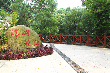 青原山第 25 张图片