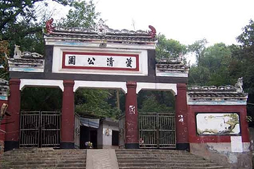双清公园第 14 张图片