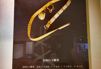 吉林省博物院第 41 张图片