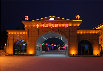 阿尔山海神圣泉旅游度假区-阿尔山滑雪场第 24 张图片