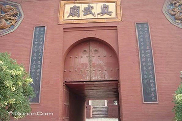 九龙庙第 9 张图片