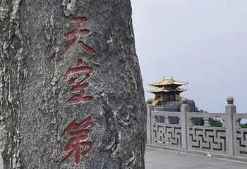 大洪山风景名胜区第 100 张图片
