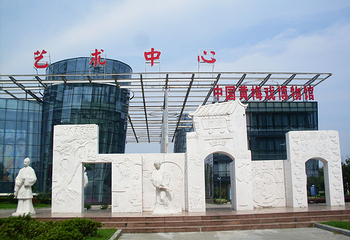 菱湖公园第 19 张图片