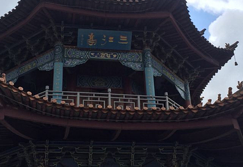珠江源风景区第 21 张图片