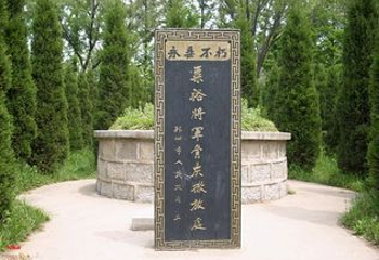 粟裕墓第 2 张图片