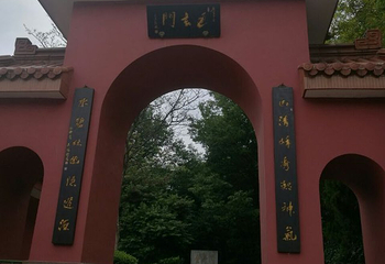 江苏茅山金牛洞景区第 4 张图片