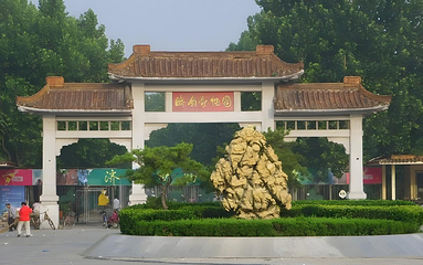 济南动物园第 26 张图片