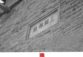 正定古城墙第 21 张图片