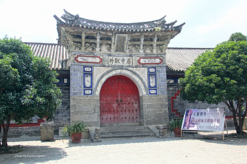 元帅府与杜文秀墓第 12 张图片