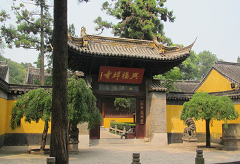 兴福禅寺第 4 张图片