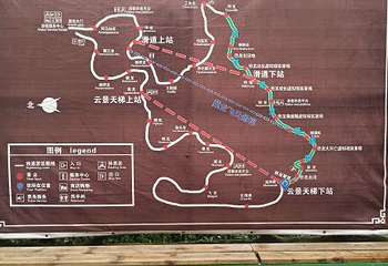 保亭茶溪谷第 40 张图片
