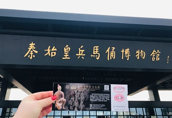 荆轲刺秦王第 21 张图片