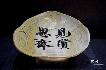 南越王博物院(王墓展区)第 263 张图片