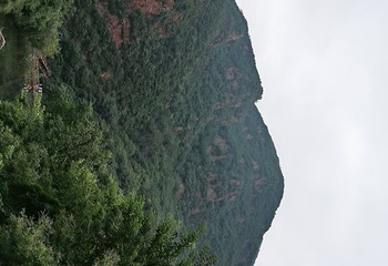大熊山仙人谷第 17 张图片