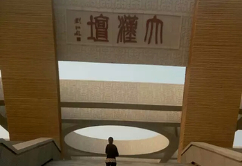 汉皇祖陵第 10 张图片