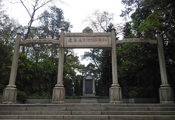 广州起义烈士陵园第 14 张图片
