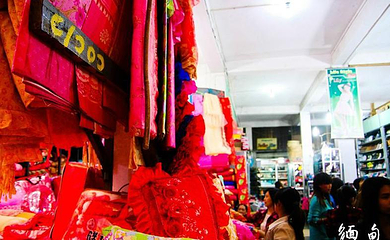 瑞丽边贸街第 17 张图片