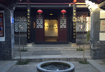 马家大院第 3 张图片