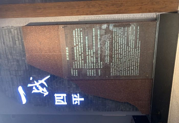 四平战役纪念馆第 11 张图片