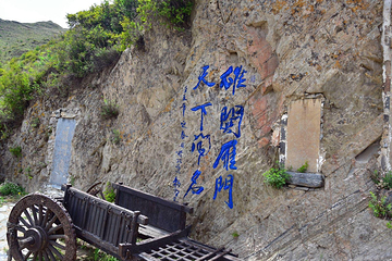 雁门关景区第 286 张图片