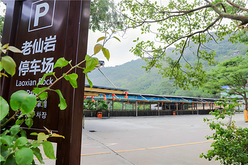 观音山旅游风景区第 274 张图片