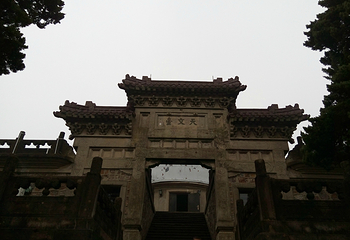紫金山天文台第 28 张图片