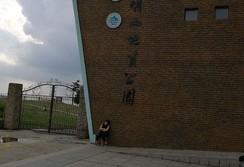 四明山地质公园第 35 张图片