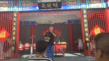 吴桥杂技大世界第 67 张图片