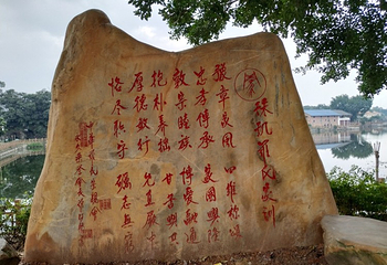 珠玑古巷第 25 张图片